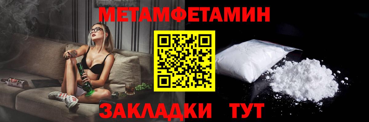 Амфетамин VHQ  Amphetamine  Павловский Посад  Вход с VPN  даркнет официальный сайт  АМФ 