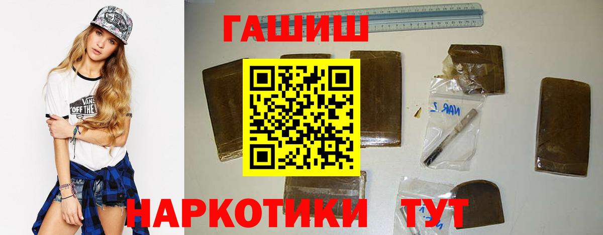 ГАШ  закладка  Павловский Посад  Гашиш Изолятор  Вход с VPN 