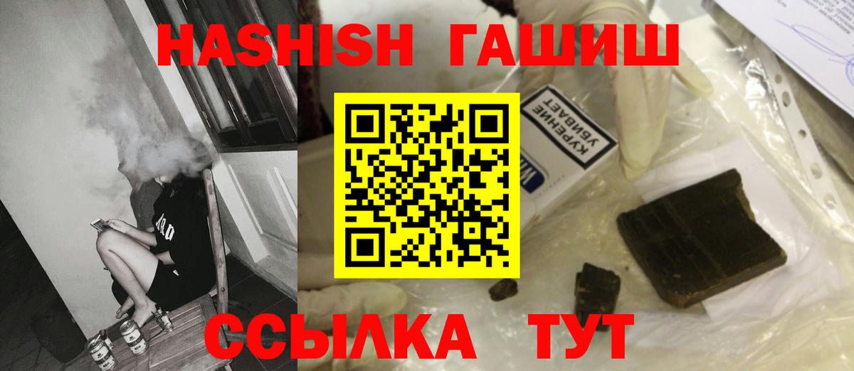Гашиш индика сатива Павловский Посад