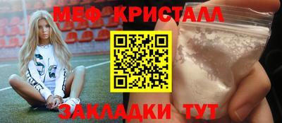 крисы Волжский