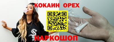 мяу мяу мука Волгодонск
