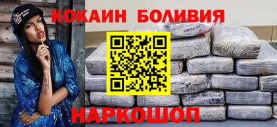 наркотики Волжск