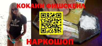 мяу мяу мука Волгодонск