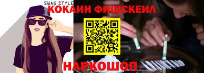 наркотики Волжск