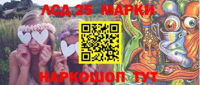 наркотики Волжск