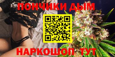 мяу мяу мука Волгодонск