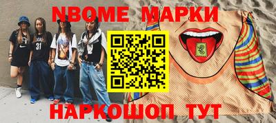 наркотики Волжск