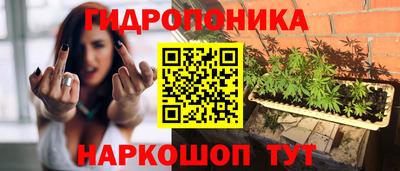 мяу мяу мука Волгодонск