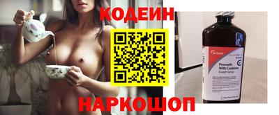 наркотики Волжск