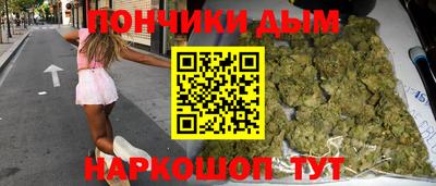 мяу мяу мука Волгодонск