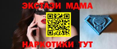 мяу мяу мука Волгодонск