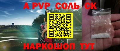 наркотики Волжск