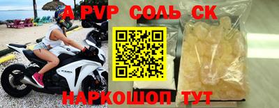 мяу мяу мука Волгодонск