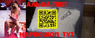 мяу мяу мука Волгодонск