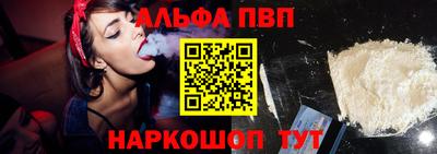 мяу мяу мука Волгодонск