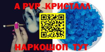 мяу мяу мука Волгодонск