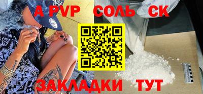 наркотики Волжск