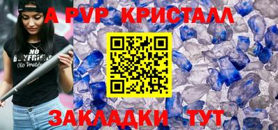 наркотики Волжск