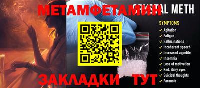 крисы Волжский