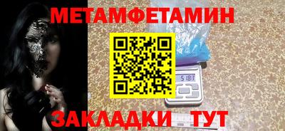 мяу мяу мука Волгодонск