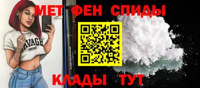 мяу мяу мука Волгодонск