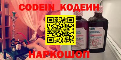 наркотики Волжск