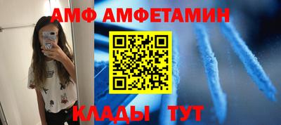 крисы Волжский