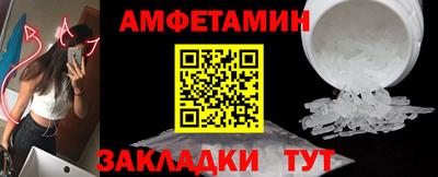 мяу мяу мука Волгодонск