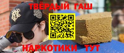 наркотики Волжск