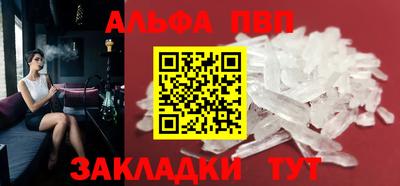 наркотики Волжск