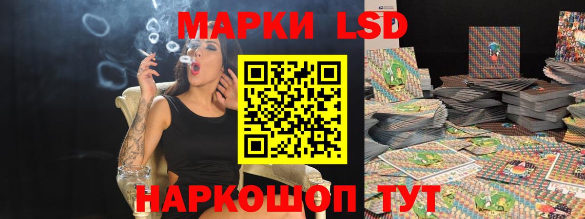 Лсд 25 экстази кислота  LSD-25 экстази кислота  Павловский Посад  Вход с VPN 
