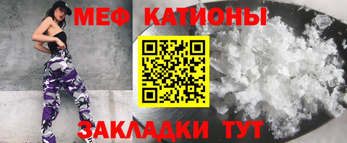 Мефедрон  МЯУ-МЯУ  Вход с VPN  Павловский Посад  МЯУ-МЯУ кристаллы  OMG зеркало  Мефедрон кристаллы 