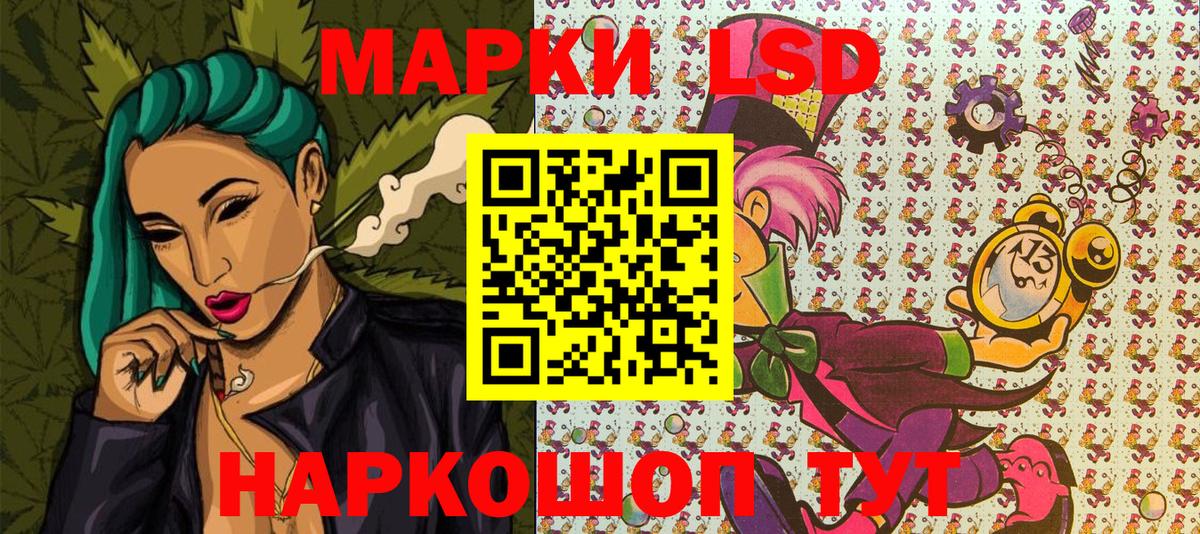Наркотические марки 1500мкг Павловский Посад