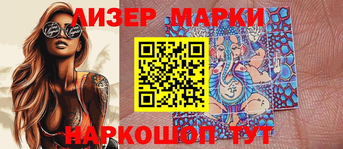 Марки NBOMe 1,5мг  Вход с VPN  Павловский Посад  Марки NBOMe 1,5мг 