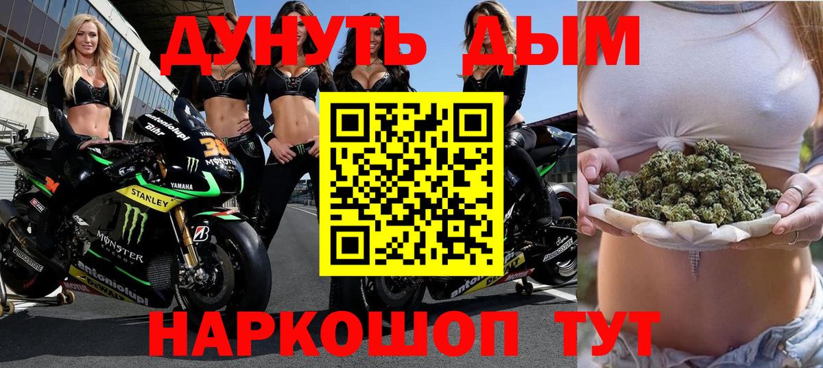 Конопля SATIVA & INDICA Павловский Посад