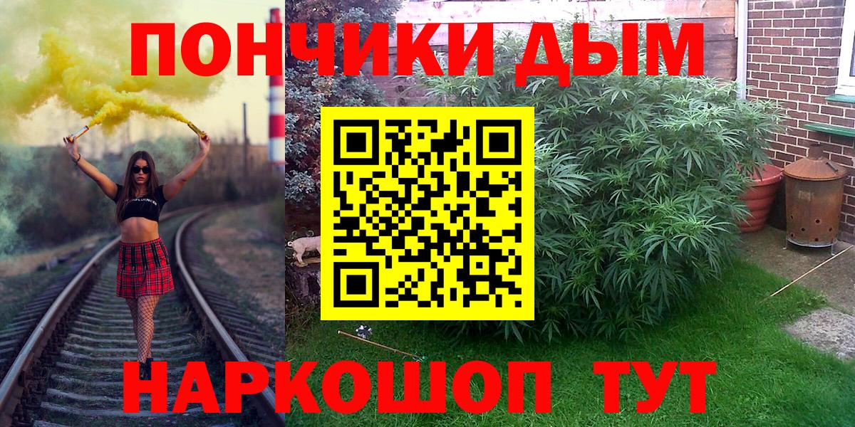 Бошки марихуана сатива  Вход с VPN  Шишки марихуана сатива  Павловский Посад 